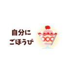 省スペース いちご苺2(改)（個別スタンプ：35）