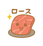 やきにくフレンズ（個別スタンプ：3）