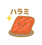 やきにくフレンズ（個別スタンプ：9）