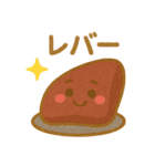 やきにくフレンズ（個別スタンプ：11）