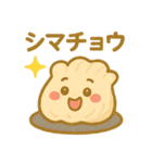 やきにくフレンズ（個別スタンプ：12）