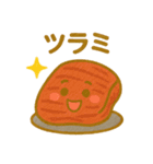 やきにくフレンズ（個別スタンプ：13）