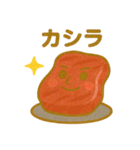 やきにくフレンズ（個別スタンプ：14）