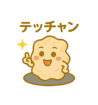 やきにくフレンズ（個別スタンプ：15）