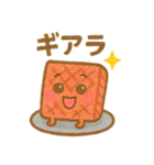 やきにくフレンズ（個別スタンプ：17）