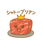 やきにくフレンズ（個別スタンプ：19）