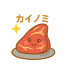 やきにくフレンズ（個別スタンプ：21）