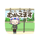 グリオンちゃんスタンプ②〜待ち合わせ〜（個別スタンプ：2）