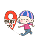 グリオンちゃんスタンプ②〜待ち合わせ〜（個別スタンプ：3）