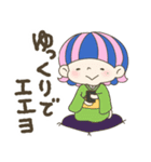 グリオンちゃんスタンプ②〜待ち合わせ〜（個別スタンプ：5）