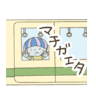 グリオンちゃんスタンプ②〜待ち合わせ〜（個別スタンプ：7）