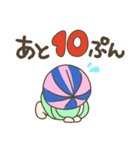 グリオンちゃんスタンプ②〜待ち合わせ〜（個別スタンプ：10）