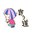 グリオンちゃんスタンプ②〜待ち合わせ〜（個別スタンプ：11）