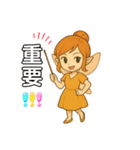妖精メイと仲間たち（個別スタンプ：8）