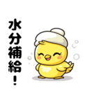 風呂に入るひよこ（個別スタンプ：4）