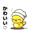 風呂に入るひよこ（個別スタンプ：16）