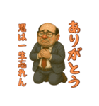 愛されダサおじ 〜クセあり24連発〜（個別スタンプ：2）