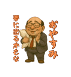 愛されダサおじ 〜クセあり24連発〜（個別スタンプ：3）