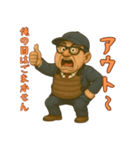 愛されダサおじ 〜クセあり24連発〜（個別スタンプ：4）