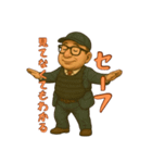 愛されダサおじ 〜クセあり24連発〜（個別スタンプ：5）