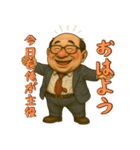 愛されダサおじ 〜クセあり24連発〜（個別スタンプ：7）