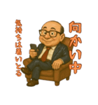 愛されダサおじ 〜クセあり24連発〜（個別スタンプ：9）