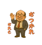 愛されダサおじ 〜クセあり24連発〜（個別スタンプ：12）