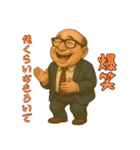 愛されダサおじ 〜クセあり24連発〜（個別スタンプ：13）