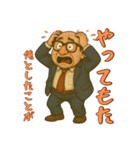 愛されダサおじ 〜クセあり24連発〜（個別スタンプ：14）