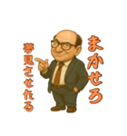 愛されダサおじ 〜クセあり24連発〜（個別スタンプ：15）