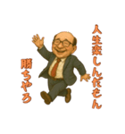 愛されダサおじ 〜クセあり24連発〜（個別スタンプ：19）