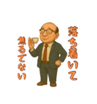 愛されダサおじ 〜クセあり24連発〜（個別スタンプ：20）