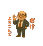 愛されダサおじ 〜クセあり24連発〜（個別スタンプ：23）