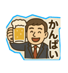 お酒好きのサラリーマンスタンプ（個別スタンプ：1）