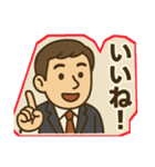 お酒好きのサラリーマンスタンプ（個別スタンプ：2）
