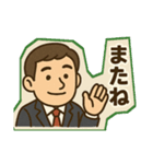 お酒好きのサラリーマンスタンプ（個別スタンプ：6）