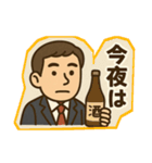 お酒好きのサラリーマンスタンプ（個別スタンプ：7）