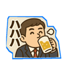 お酒好きのサラリーマンスタンプ（個別スタンプ：8）