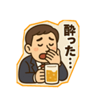 お酒好きのサラリーマンスタンプ（個別スタンプ：10）