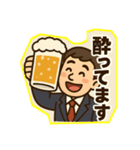 お酒好きのサラリーマンスタンプ（個別スタンプ：13）