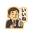 お酒好きのサラリーマンスタンプ（個別スタンプ：16）