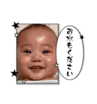 央音くんのスタンプです。（個別スタンプ：4）