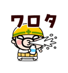 現場のおやじ君の感情フル稼働【飛び出す】（個別スタンプ：1）