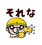現場のおやじ君の感情フル稼働【飛び出す】（個別スタンプ：2）