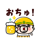 現場のおやじ君の感情フル稼働【飛び出す】（個別スタンプ：3）