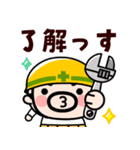 現場のおやじ君の感情フル稼働【飛び出す】（個別スタンプ：4）