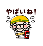 現場のおやじ君の感情フル稼働【飛び出す】（個別スタンプ：6）
