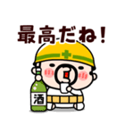 現場のおやじ君の感情フル稼働【飛び出す】（個別スタンプ：7）