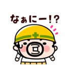 現場のおやじ君の感情フル稼働【飛び出す】（個別スタンプ：9）