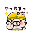 現場のおやじ君の感情フル稼働【飛び出す】（個別スタンプ：10）